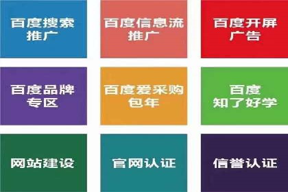 广告主必看：信息流广告优化的成功与失败案例